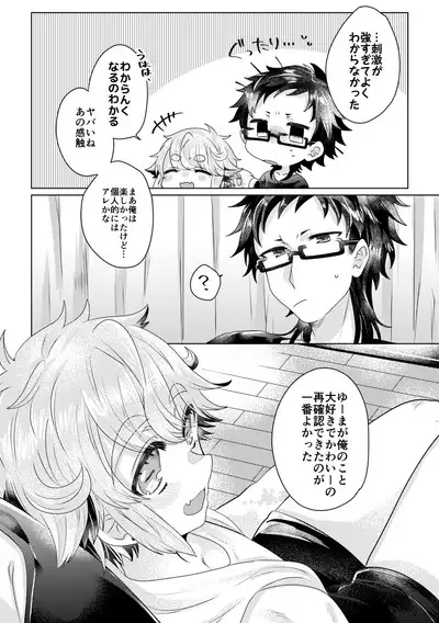 ばーさすろーしょんがーぜ