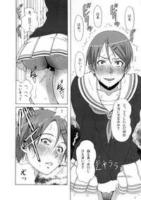 [BooBooKid (PIP)] Riko Kantoku ni Hazukashii Koto wo Iroiro Shitemita. (Kuroko no Basuke)