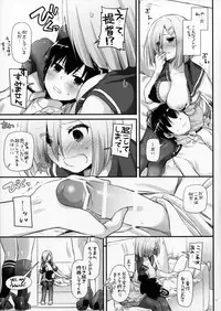 (SC2017 Winter) [Digital Lover (Nakajima Yuka)] D.L. action 113 (Kantai Collection -KanColle-)