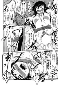 [Dr.P] Anata Ga Fureru Tabini - Whenever You Touch Me.