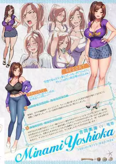 [POISON] Kan'ochi x Netorare Kazoku ~Anata, Yurushite. Watakushi-tachi, Uwaki Sex ni Honki de Hamacchatta no~ -Settei Shiryoushuu-