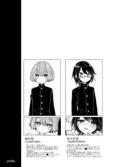 ご訪問時は事前予約を。