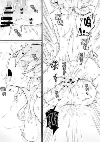 Kivotos ni Otoko ga Zenzen Inai nara Mobu Doushi de Yuri Koui ni Fukeru Koto ga Atte mo Shikatanai yo ne. | 由于基沃托斯完全没有男孩子大家只好沉迷百合爱