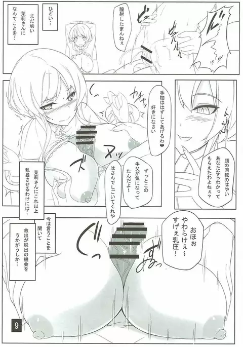 ] GUNSLINGER'S BATTLE ARENA 2014