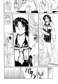 (COMIC1☆4) [SubeSube1kg (Narita Kyousha)] NINE to FIVE LOVER 1~3 Soushuuhen