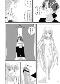 (C67) [LUNATIC PROPHET] Let's take off, our favourite skirts (Mahou Sensei Negima!)