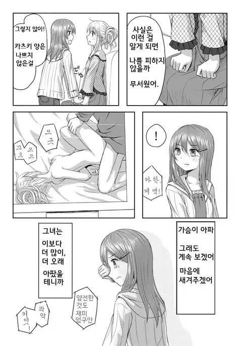 リバーシブル | Reversible