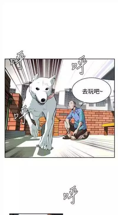 偷窥 0-30 中文翻译 （更新中）