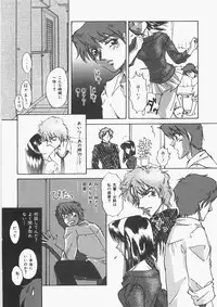 [Nakafusa Momo] Anoko no Himitsu