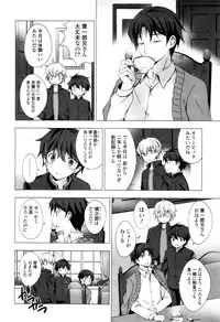 [vanilla] Mayonaka ni Ice Cream [Digital]