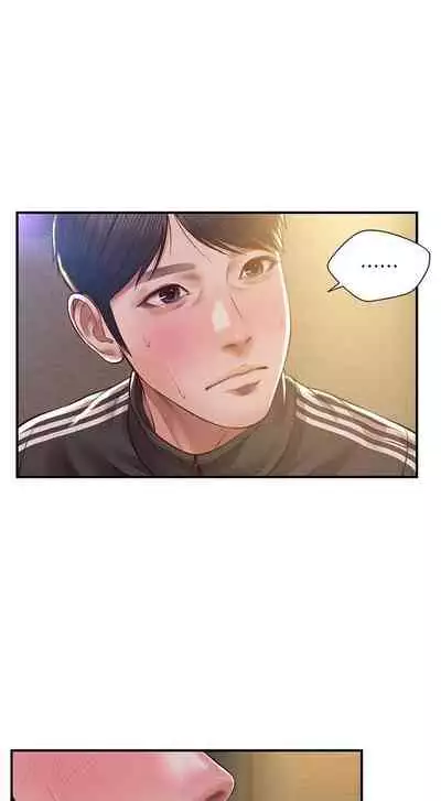 【周三连载】纯情的崩坏(作者:Aru&色色思想) 第1~36话