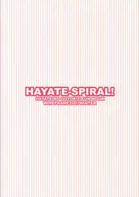 (C73) [WIREFRAME (Yuuki Hagure)] HAYATE-SPIRAL! (Hayate no Gotoku!)