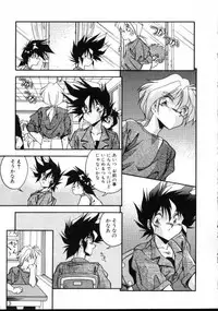 [Hindenburg] Doki Doki