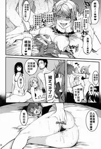 (C91) [DogStyle (Menea The Dog)] Hai-Couple bloom all over (THE IDOLM@STER CINDERELLA GIRLS) [Chinese] [不滅的好野尻漢化]