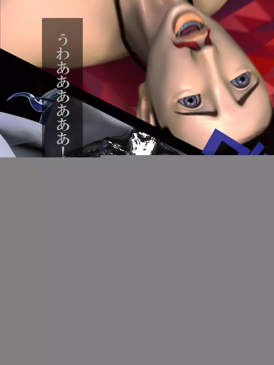 Slan no Sanran Pink no Behelit