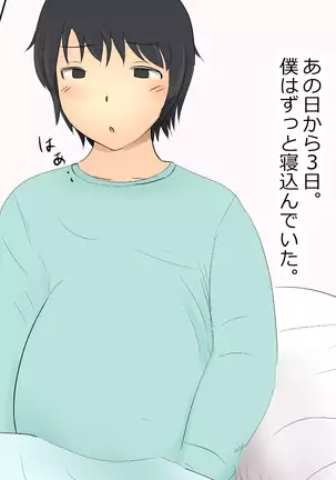 Boku To Futari No Senpai 1-wa & 2-wa