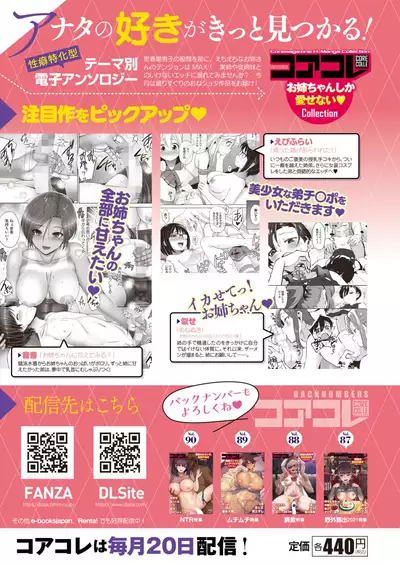 COMIC HOTMILK 2022-06