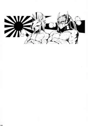 Udonko Vol. 11