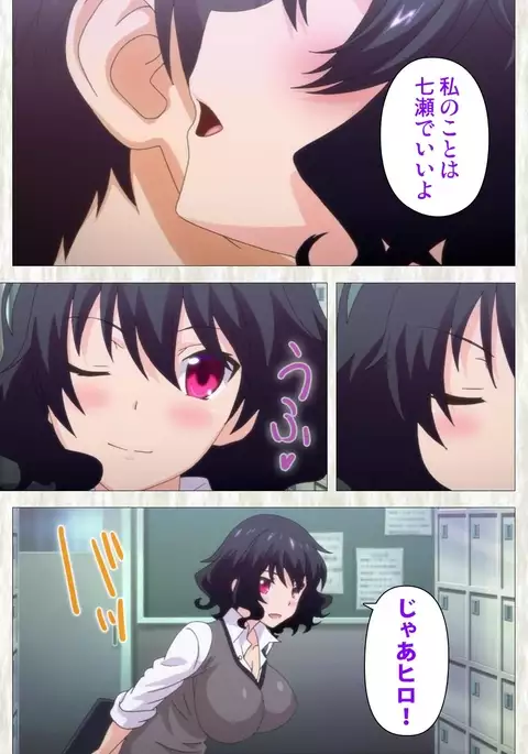 Tenioha! ～no ko Datte Honto wa Ecchi da yo?～ Complete Ban