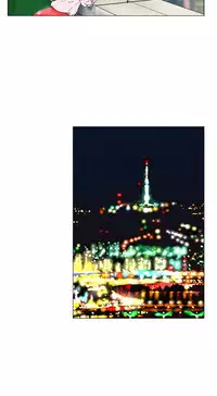 peng you de qi zi：you ni zai de jia 朋友的妻子 ch.1~9 [Chinese]中文