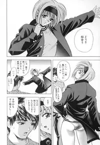 [A-ta Kawaraya] Want