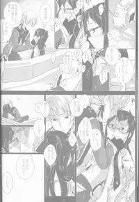 [Gensyokuhakoniwa (Shizuyoshi, Kintoki, Nayuta Daichi)]Toge hikari no navu~igātoria book 2(blue exorcist]