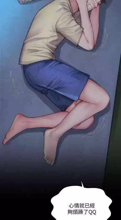 海灘女神 1-9