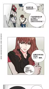 [The Jinshan] Sadistic Beauty Ch.1-38 [Chinese] [17汉化]