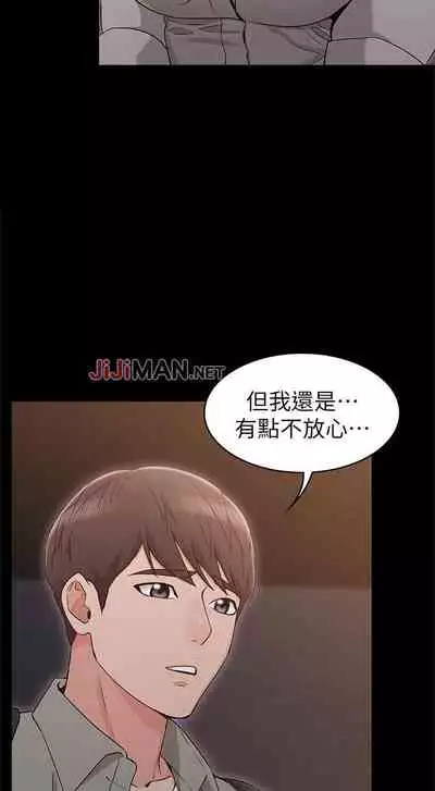 【周六连载】女友的姐姐（作者：橡果人&獵狗） 第1~26话