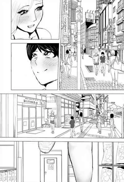 InCha Onna-san ga Ninshin shita node Netorasemasu