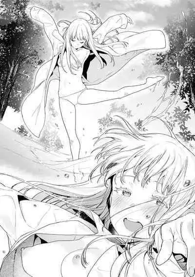 Knospenmädchen | 花蕊少女