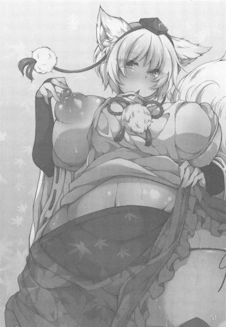 Momiji mo Mijime ni Shokushu ni Ochiru