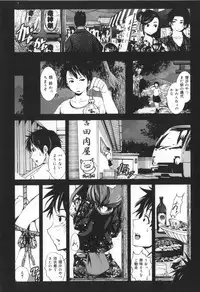 [Mokusei Zaijuu] Inaka Shojo