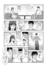 [Minor Boy] Dorei Saimin ~Sanbiki no Mesubuta~ [Dlgital]