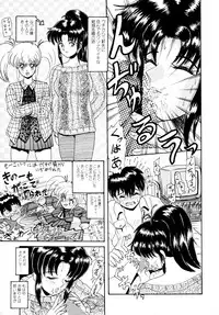 [ひりほりはりもる] 毎日がおきらく