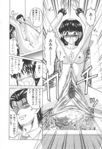 [Uziga Waita] Doku Doku Ryouki Zukan