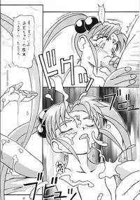 (C53) [Tsurikichi Doumei (Various)] Amigasa Nan Demo-R (Various)