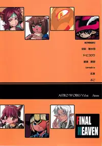 (C70) [Mushimusume Aikoukai (ASTROGUY2)] Final Heaven (Final Fantasy XI)