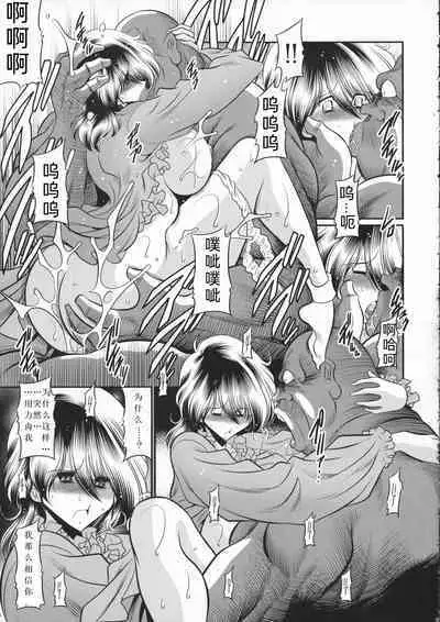 (C94) [Circle Taihei-Tengoku (Horikawa Gorou)] Shinsou no Reijou Joukan [Chinese] [食尸鬼个人汉化]