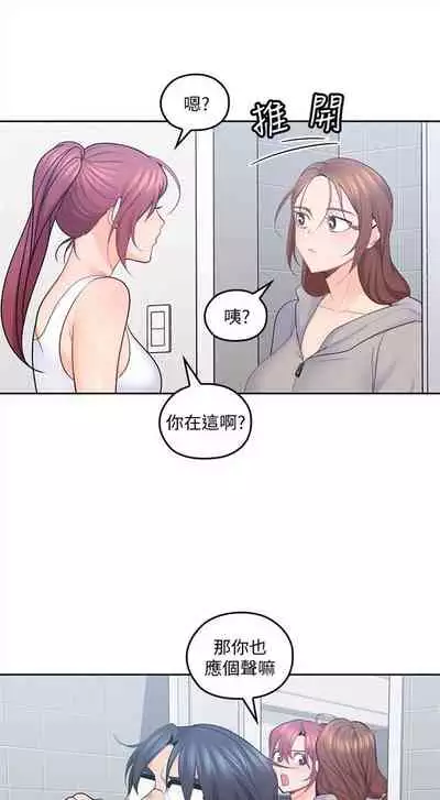 （週4）親愛的大叔 1-33 中文翻譯（更新中）