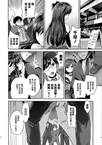 (C85) [Ngmyu (Tohgarashi Hideyu)] Alone Again (THE iDOLM@STER) [Chinese] [无毒汉化组]