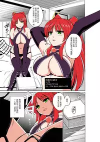 [Tiba-Santi] Dungeon Travelers - Tamaki no Himegoto (ToHeart2 Dungeon Travelers) [Chinese] [翠星石汉化] [Colorized] [Digital]