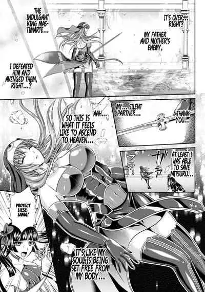 Nengoku no Liese Inzai no Shukumei Chapter 9