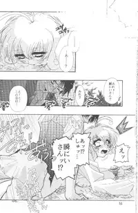 Yuidono!!