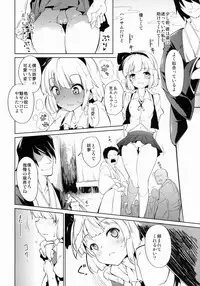 (Reitaisai 12) [*Cherish* (Nishimura Nike)] Otona/2 (Touhou Project)