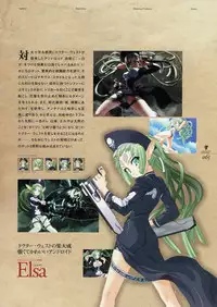 Deus Machina Demonbane Visual Fan Book