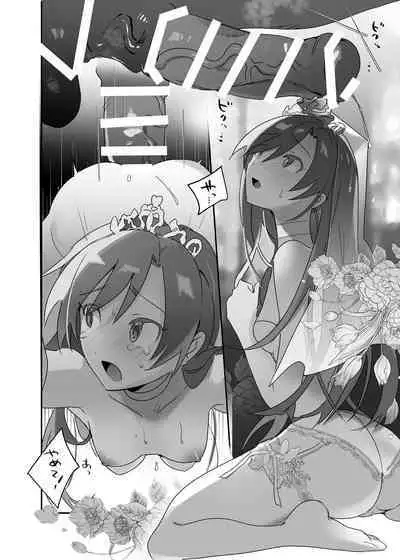 jūkan rogu 100-mai matome