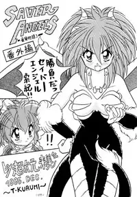 (C47) [METAL (Various)] Model DX2 (Various)