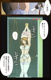 [Mink] [Full Color Seijin Han] Yakin Byoutou Karte.2 Complete Ban [Digital]