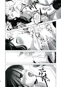 (C82) [Tameshigaki (Hamada Mari)] Wanko to Kuraso♪ (Inu x Boku SS)